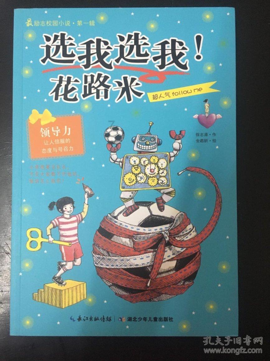 旋转方块大挑战